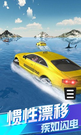 全民漂移达人截图3