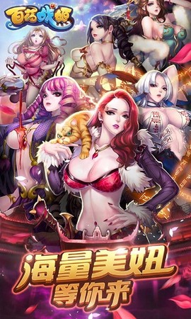 百花战姬[图1]