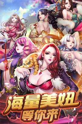 百花战姬截图3