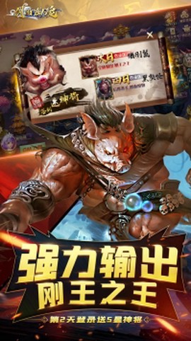 剑雨幽魂截图2