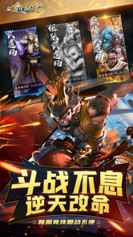 剑雨幽魂截图3