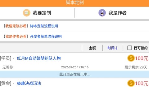 一键玩[图1]