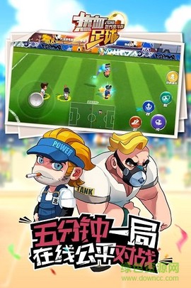热血足球[图1]