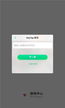 我要当将军截图1