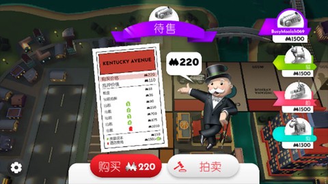 地产大富翁[图3]