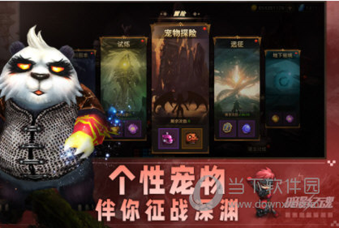 暗影之魂截图3