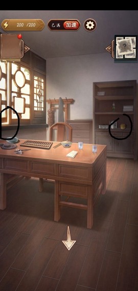 隐秘的原罪5[图2]