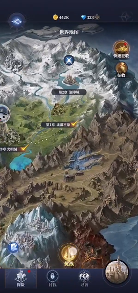传承：利萨斯英雄[图2]