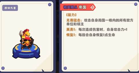 小镇冒险家[图3]