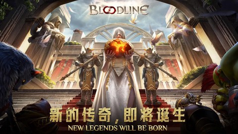 传承：利萨斯英雄截图1