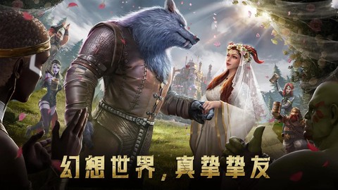 传承：利萨斯英雄截图2