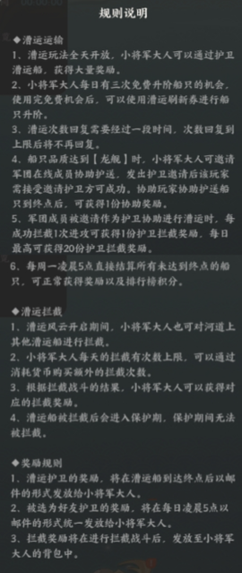 龙之镜截图1