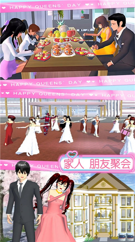 樱花少女魔法甜心图1