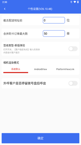 小哥工作台[图1]