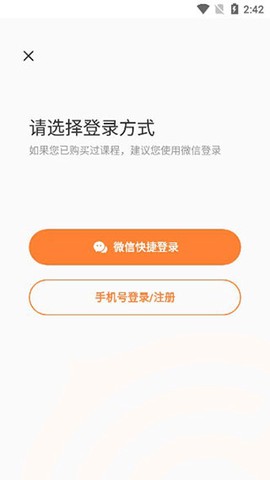 核桃编程家长端[图4]