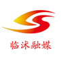 临沭融媒