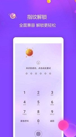 视频保险箱[图1]
