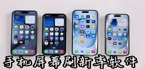 六音助手截图2