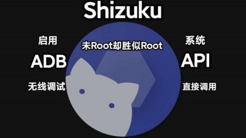六音助手截图3