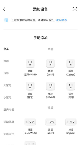 中意智能截图3