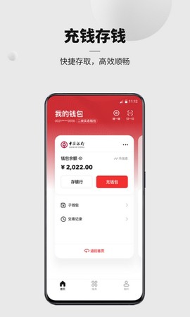 数字人民币[图1]