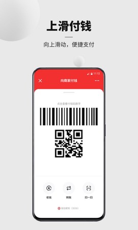 数字人民币[图2]