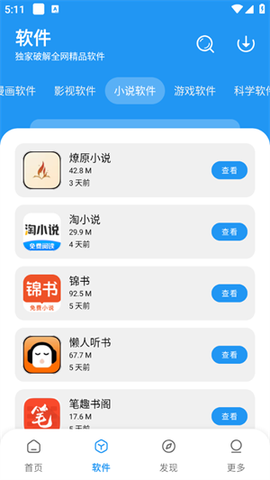 小虎社[图1]