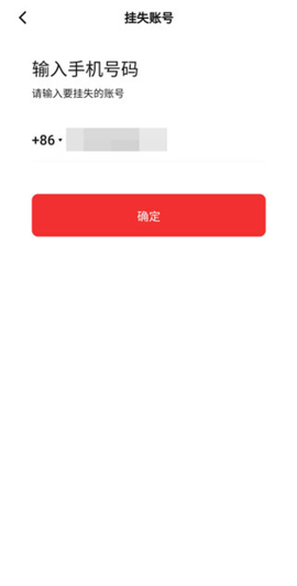 数字人民币[图8]