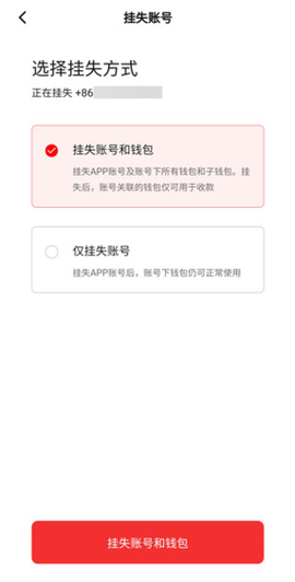 数字人民币[图9]
