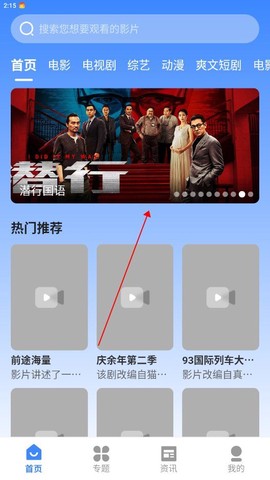 山雨影视[图1]