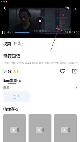 山雨影视[图2]