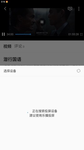 山雨影视[图3]