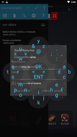 虚拟手柄[图5]