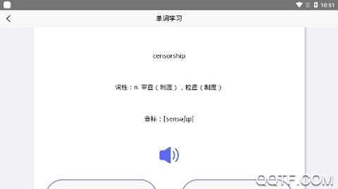 趣记英语单词[图2]