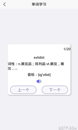 趣记英语单词截图2