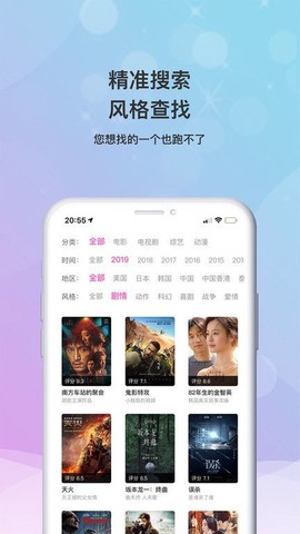 小小影视截图3