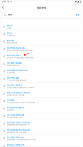 打卡定位[图3]