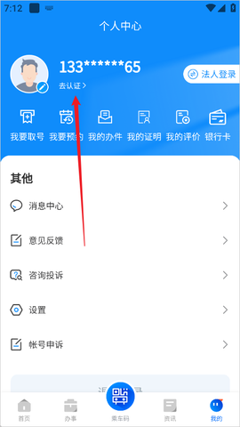 岳办岳好[图1]