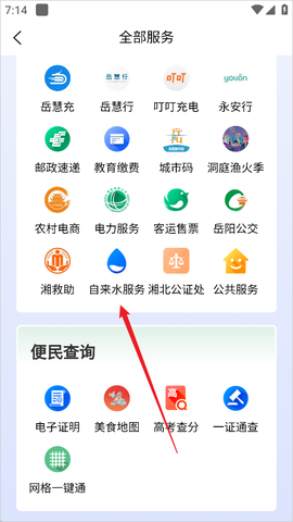 岳办岳好[图3]