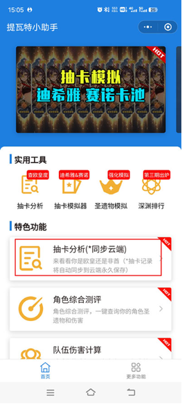 应急食品[图2]