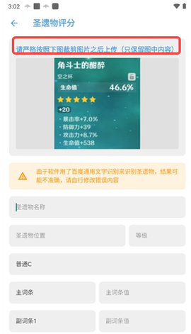 应急食品[图4]