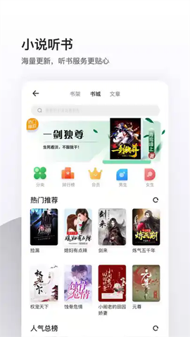 夸克播放器截图2