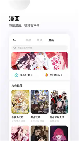 夸克播放器截图3
