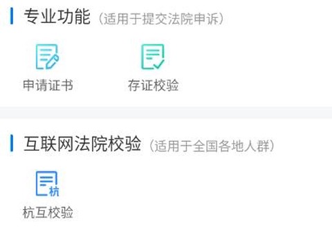 取证专家[图1]