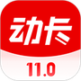 动卡空间