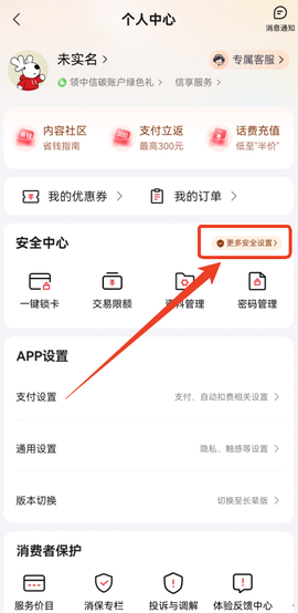 动卡空间[图2]