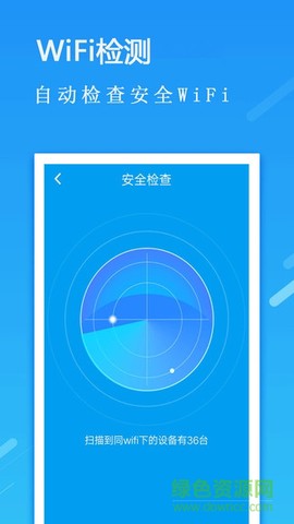 全能密码钥匙截图2