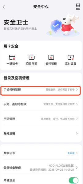 动卡空间[图3]