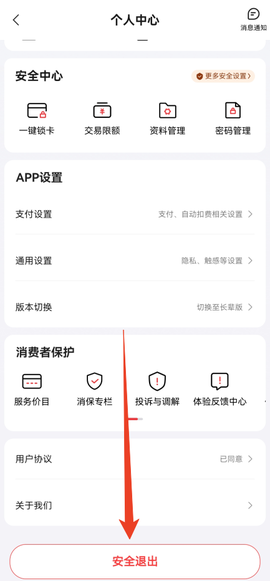 动卡空间[图4]