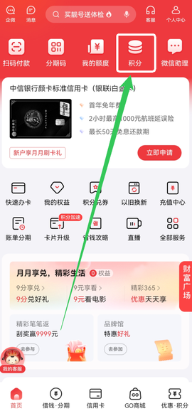 动卡空间[图5]